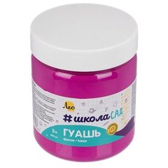 Краска гуашь Лео «ШколаСад. Учись» для детского творчества, группа 5 (307 фуксия), 500 мл