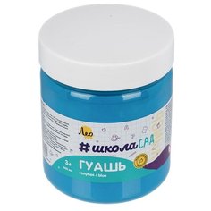 Краска гуашь Лео «ШколаСад. Учись» для детского творчества, группа 4 (501 голубая), 500 мл