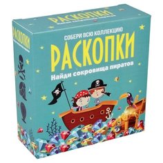 Набор для проведения раскопок «Сокровища пиратов», Bumbaram Бумбарам