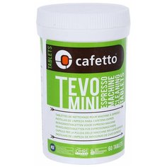 Средство для автоматических кофемашин Cafetto TEVO Mini Tablets (1,5*60 таб.)