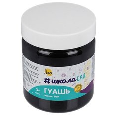 Краска гуашь Лео «ШколаСад. Учись» для детского творчества, группа 1 806 черная), 500 мл