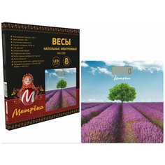 Весы электронные Матрёна Ма-090 (лаванда)