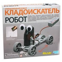 4M Управляемый робот кладоискатель