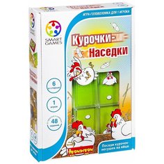 Головоломка BONDIBON Smart Games Курочки-Наседки (BB0842)