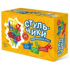 Настольная игра Нескучные игры Стульчики
