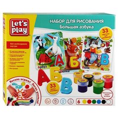 Набор для рисования Lets Play "Большая азбука" пальчиковые краски, карточки, буквы-спонжи, книжка с заданиями