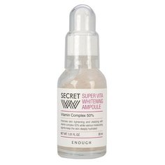 Enough Secret Super Vita Whitening Ampoule Сыворотка для лица отбеливающая с витаминным комплексом, 30 мл