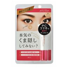 BCL Консилер Kakushimust Ultra Cover Concealer, оттенок 01