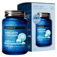 Consly Сыворотка ампульная с гиалуроновой кислотой и коллагеном - Hyaluronic acid collagen, 250мл