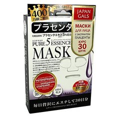 Japan Gals Курс масок с плацентой - Placenta masks, 30шт