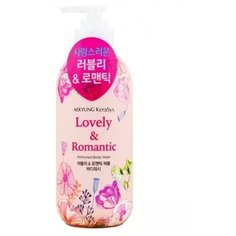 KeraSys Гель для душа парфюмерная линия «романтик» - Lovely romantic perfumed, 500мл