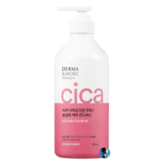 KeraSys Кондиционер для волос «питание» - Derma more cica, 600мл