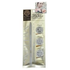 Naturing карандаш+подводка для бровей 3Way Eye Brow, оттенок 01 Dark Brown