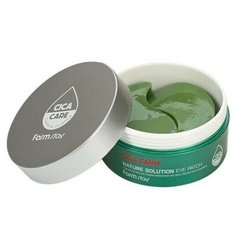 FarmStay Патчи для для глаз с центеллой азиатской - Cica farm nature solution eye patch, 60шт