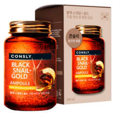 Consly Сыворотка ампульная с муцином черной улитки и золотом - Black snail gold all-in-one, 250мл