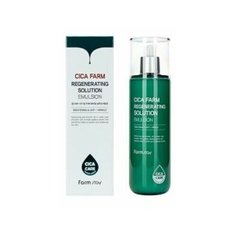 FarmStay Эмульсия для лица восстанавливающая с центеллой - Cica farm solution emulsion, 200мл