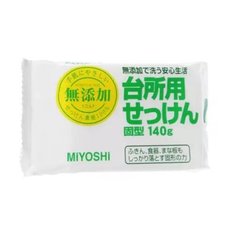 Miyoshi Мыло для стирки и применения на кухне - Laundry soap bar, 140г