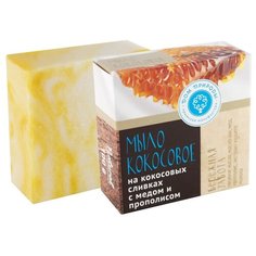 Мыло кусковое Дом природы Бережная забота на кокосовых сливках с медом и прополисом, 100 г