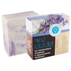Мыло кусковое Дом природы Ежедневный уход на кокосовых сливках с экстрактами крымских трав, 100 г