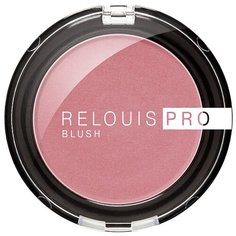 Relouis Румяна Pro Blush 74 Lilac Bunch