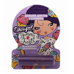 Ooops! Бальзам для губ Blackberry semifreddo