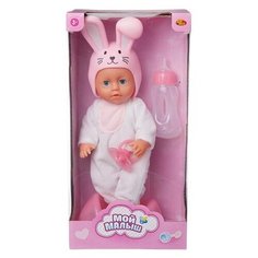 Пупс ABtoys Мой малыш Зайка, 25см, в наборе с аксессуарами, в коробке