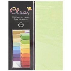 Cleo Простыня на резинке Esta Цвет: Салатовый (120х200 см)