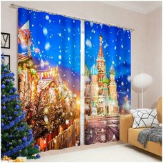 Сирень Фотошторы Бой курантов Цвет: Синий