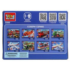 Конструктор ГОРОД МАСТЕРОВ Город 5566 ВАЗ-2106 Такси