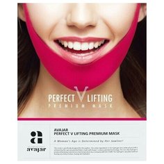 Avajar Perfect Neck Age Wrinkle Control Mask Маска для шеи против возрастных морщин, 1 Ампула + 1 маска