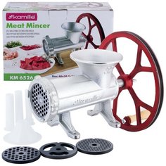 Мясорубка ручная чугунная Kamille KM-6526