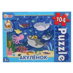 Пазл Умка Акуленок (4630115523543), 104 дет.
