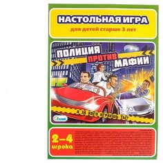 Настольная игра Гелий Полиция против мафии