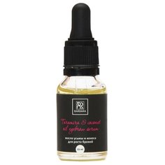 Barbara Масло усьмы и кокоса для бровей