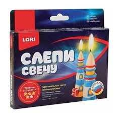 Набор для изготовления свечи "Маяк", воск для лепки, фитиль, стек, LORI, Пз/С-001 661975