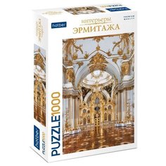 Пазл Hatber Premium Большая церковь Зимнего дворца, П.С. Демидов, 1000 эл. фольгирование 1000ПЗ2ф-23879