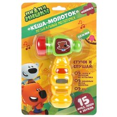 Развивающая игрушка Умка Кеша-молоток, желтый/зеленый