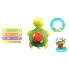 Проектор "Черепашка" Play Smart