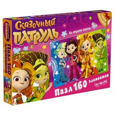 Пазл Origami Сказочный патруль На страже сказок (03670), 160 дет.