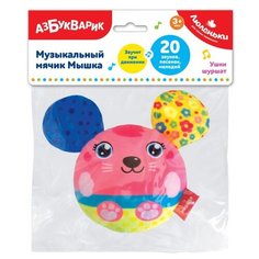 Развивающая игрушка Азбукварик Люленьки Мышка, разноцветный