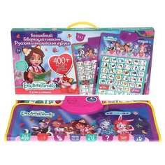 Развивающая игрушка УМка Волшебный говорящий плакат Энчентималс 3в1, русская и английская азбука Shantou City Daxiang Plastic Toys