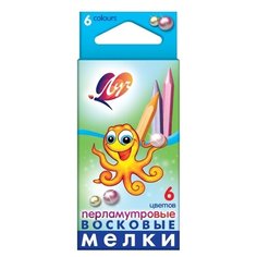 Луч Мелки восковые "Перламутровые" (12С 876-08), 6 шт