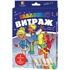 Набор для творчества Луч Забавный витраж. Фигуристы 26С1618-08 6 цв.