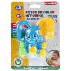 Погремушка Умка Слоненок (M0085-R)