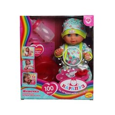 311513 Пупс озвуч барто А. Женечка 25см, пьет, писает, закр глаза, 3 акс, кор карапуз в кор.24шт