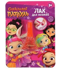 Косметика для девочек Милая Леди Сказочный патруль, лак для ногтей, 5 мл, оранжевый (NPG-OR-SP)