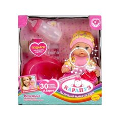 304029 Пупс функциональный барто А. Юленька 20см,пьет,писает,закр.глазки,3акс,кор карапуз в к.24шт
