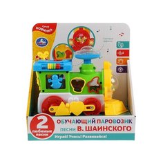 301035 Паровозик сортер Песни В.Шаинского (2 песни) на бат.,свет,цвет в ассорт.в кор.Умка в к.2*18шт