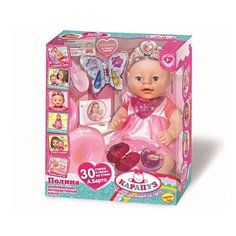 296151 Пупс озвуч. Карапуз Полина 40см пьет, писает, с аксесс., 100 фраз, 30 песен, стихов барто