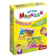 Настольная игра Дрофа-Медиа Накорми зверят